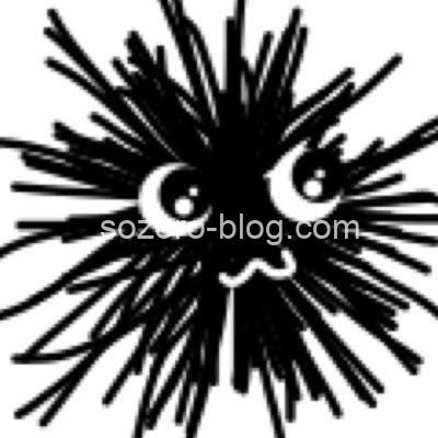 執筆者Sozoro自身のアイコン画像