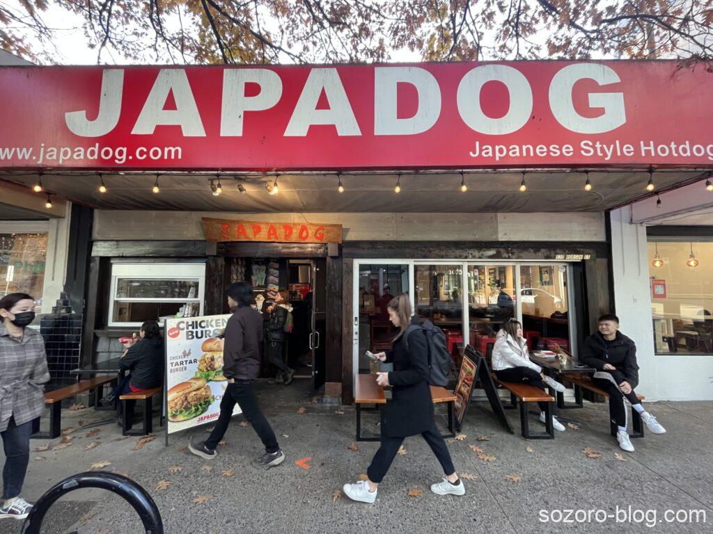 カナダのバンクーバーの飲食店ジャパドッグの外観