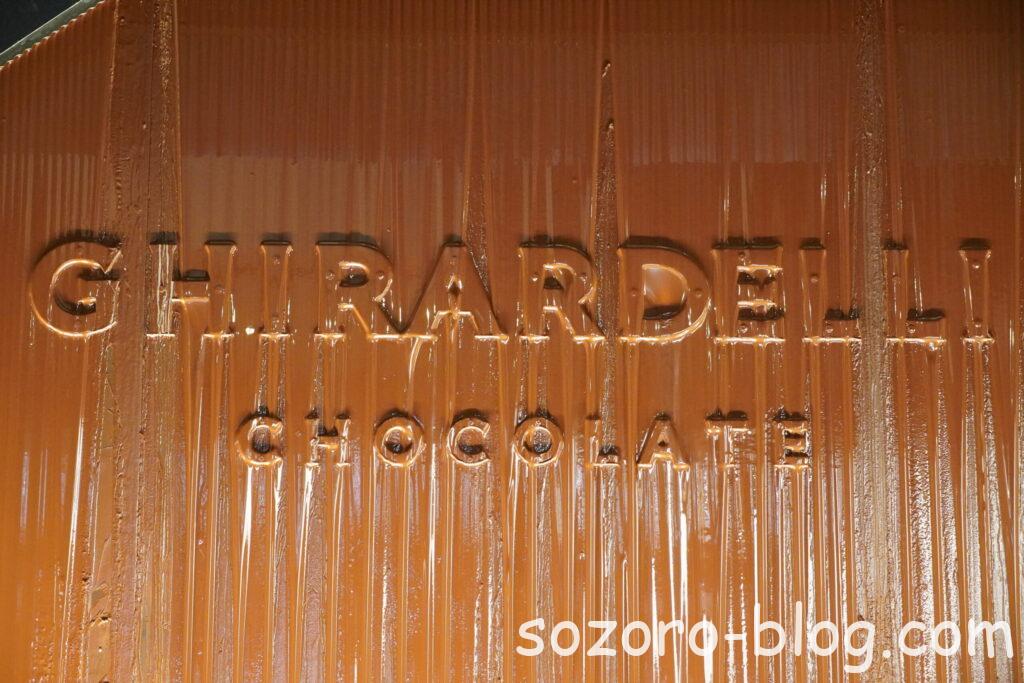 ギラデリスクエア