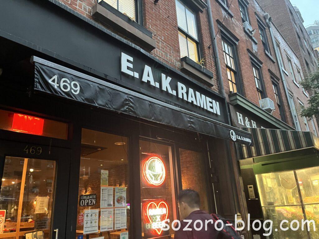 家系ラーメン
